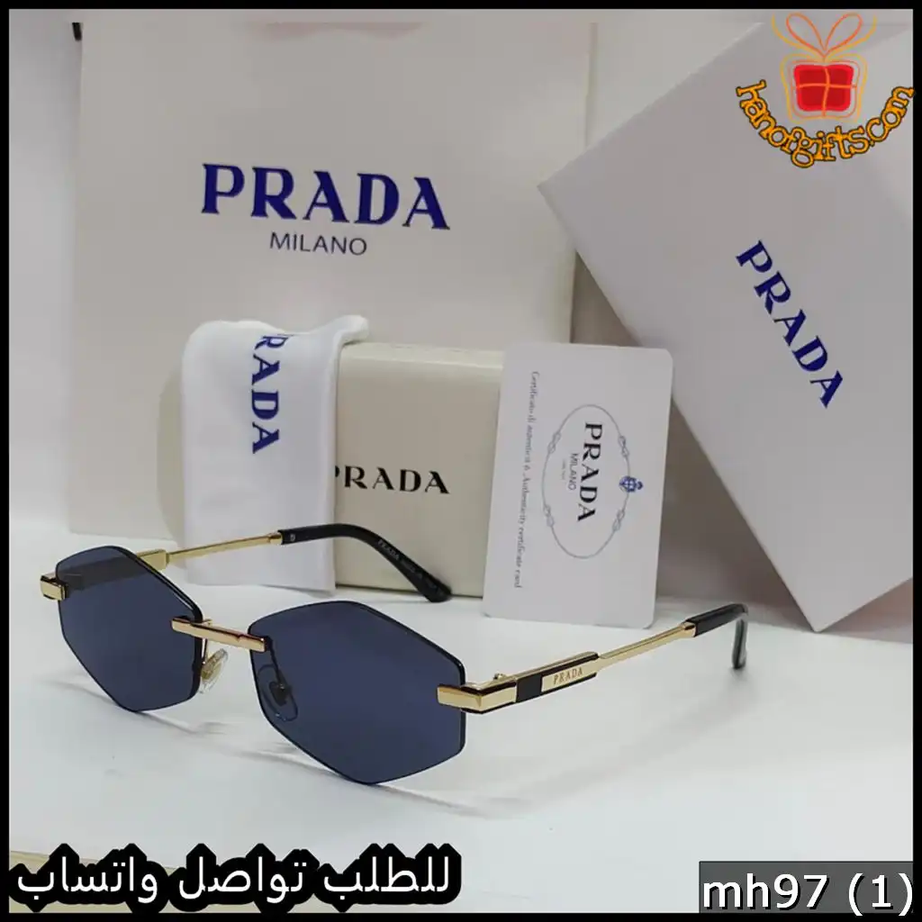 نظارات برادا رجالي بدون اطار - فخامة إيطالية لا تفوّت!