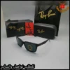 نظارات Ray-Ban Wayfarer رجالية