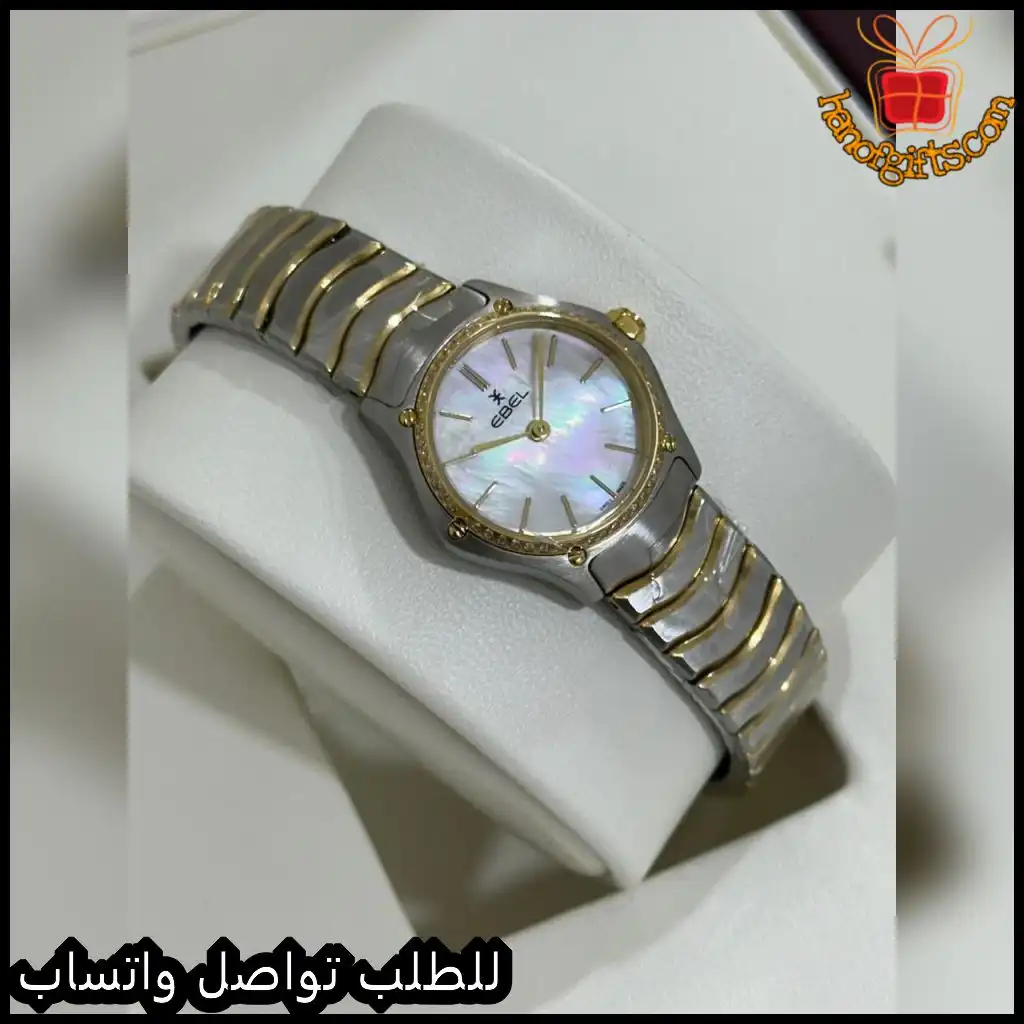 ساعة Ebel نسائية مينا ابيض لولو سير مكس
