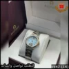 ساعة أقنر النسائية بالميناء الأزرق الفاتح