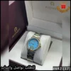 ساعة أقنر النسائية بالميناء السماوي