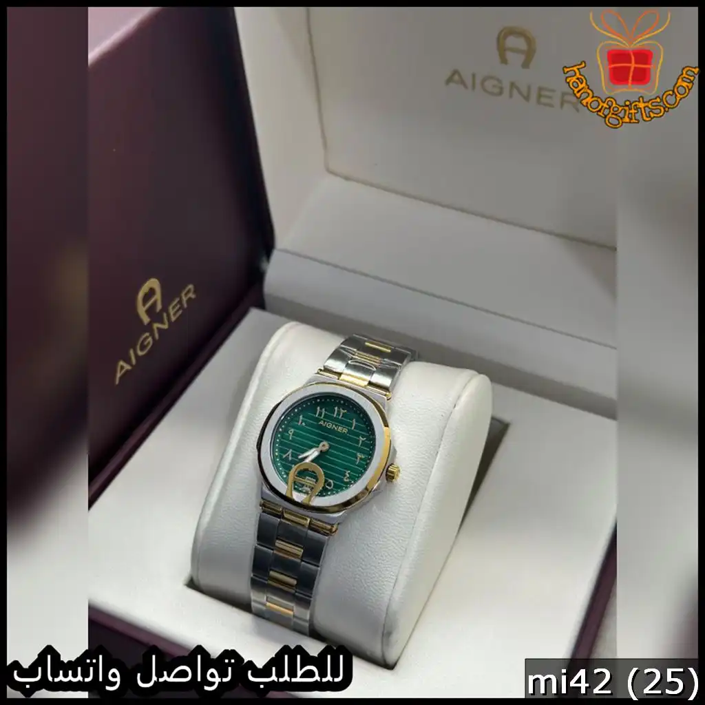 ساعة أقنر النسائية ميناء أخضر