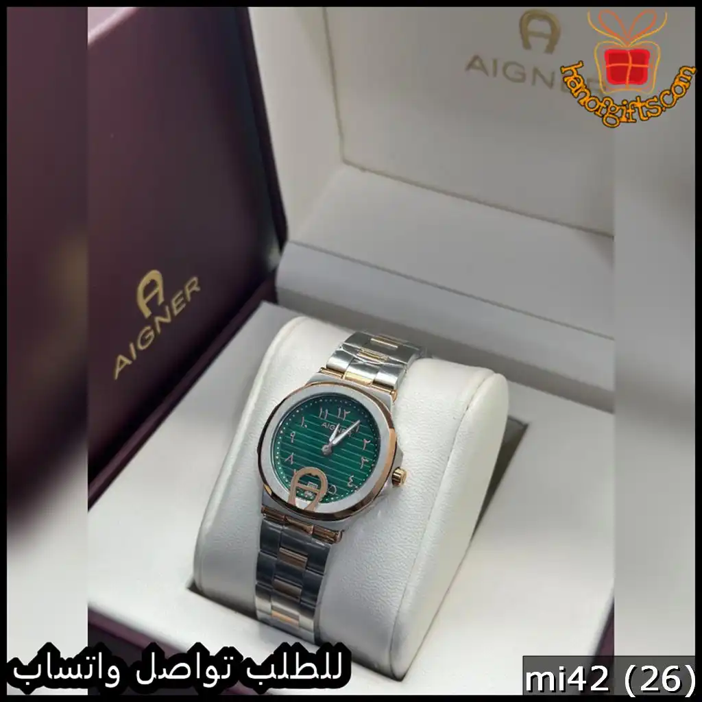 ساعة أقنر النسائية ميناء أخضر