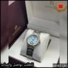 ساعة أقنر النسائية بالميناء الأزرق الفاتح