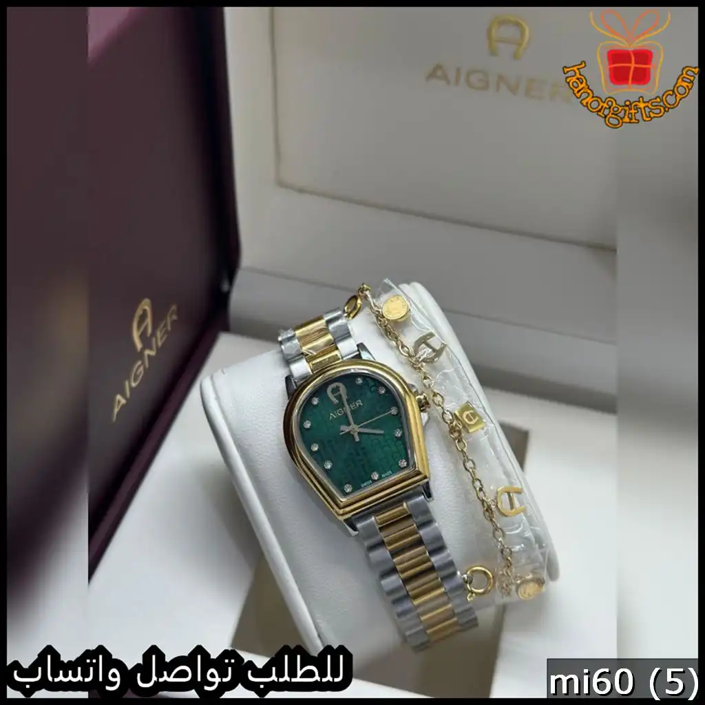 ساعات اقنر نسائي مع إسوارة أنيقة بتصميم Aigner