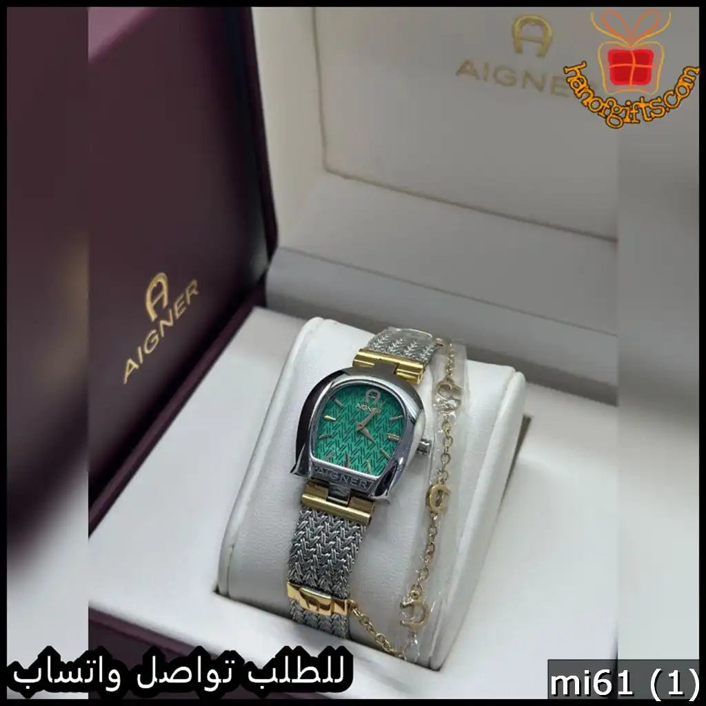 mi61 (1) ساعة Aigner النسائية موديل الحصيرة مع اسواره