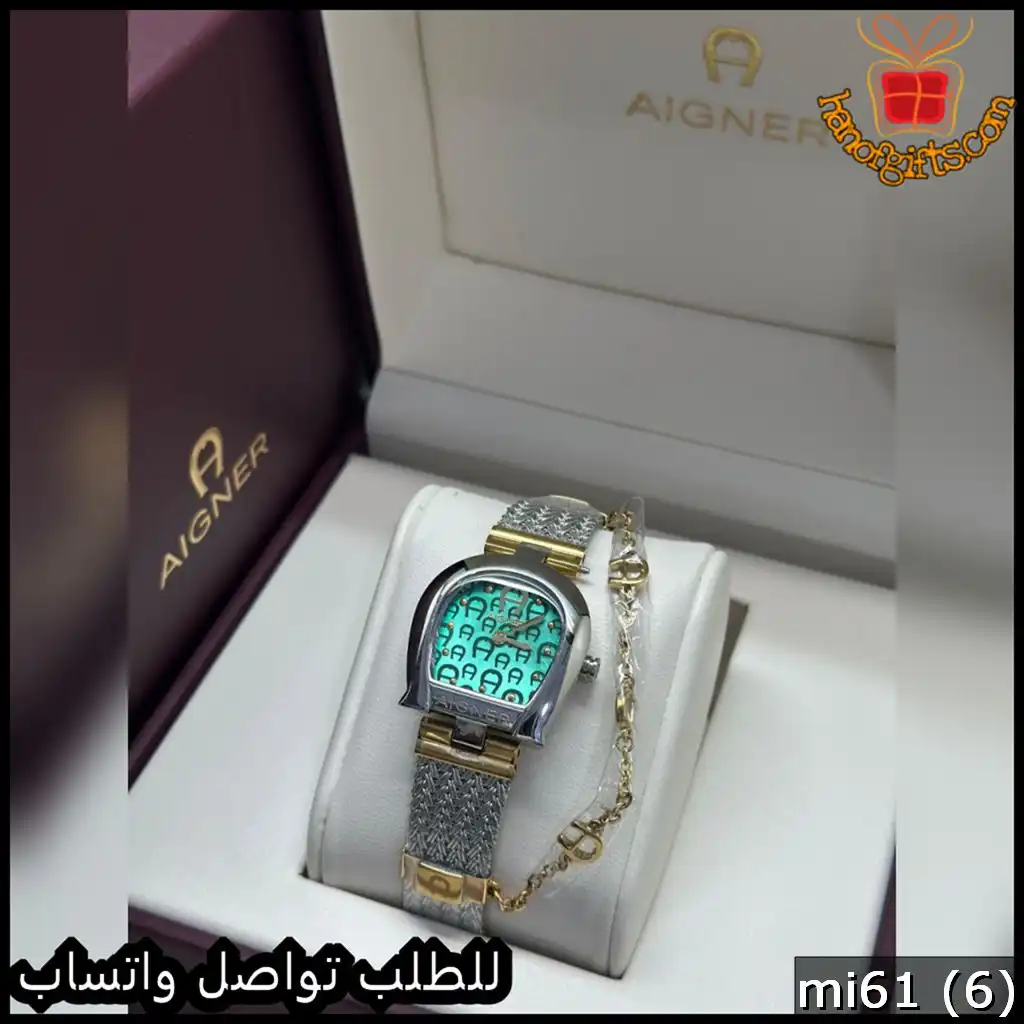 ساعة Aigner النسائية موديل الحصيرة مع اسواره