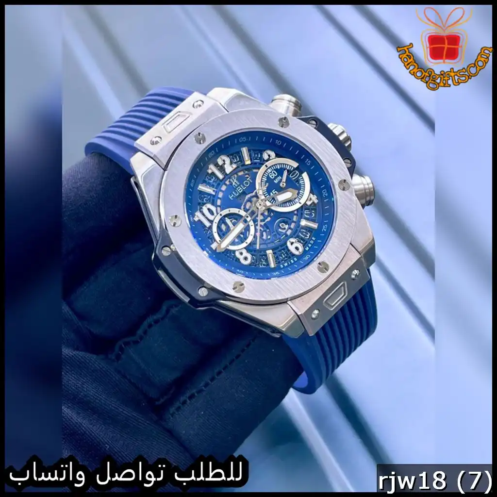 ساعة Hublot رجالية ربل ازرق
