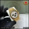 ساعة ادمر كرونوغراف رجالي ذهبي مينا ابيض
