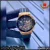 ساعة هوبلوت رجالية مينا اسود مع كرونغراف