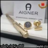 طقم قلم + كبك Aigner رجالي