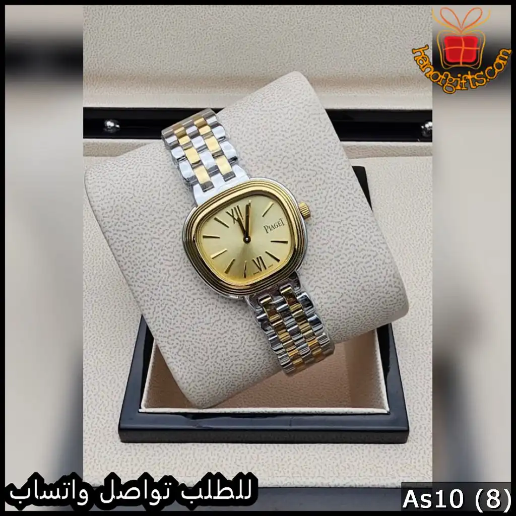ساعة Piaget Sixtie نسائية ذهبي اطار ساده