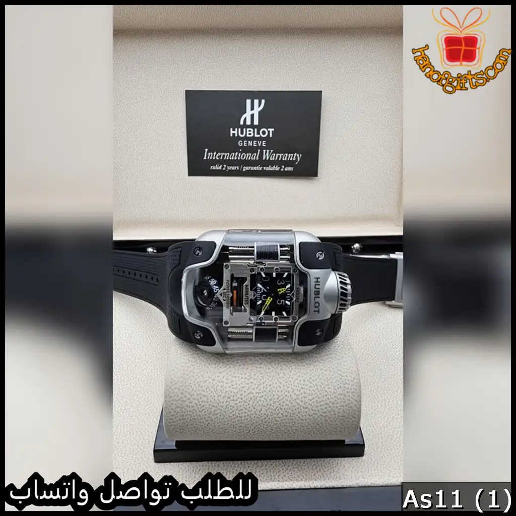 ساعة Hublot MP-10 رجالية