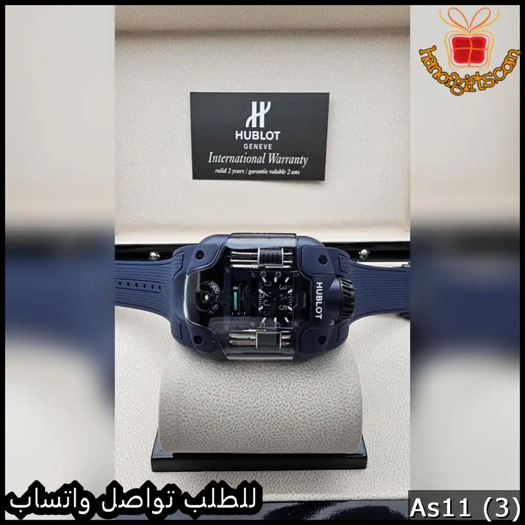 ساعة Hublot MP-10 رجالية