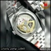 ساعة رولكس Land-Dweller الرجالية اوتوماتيك استيل 904L