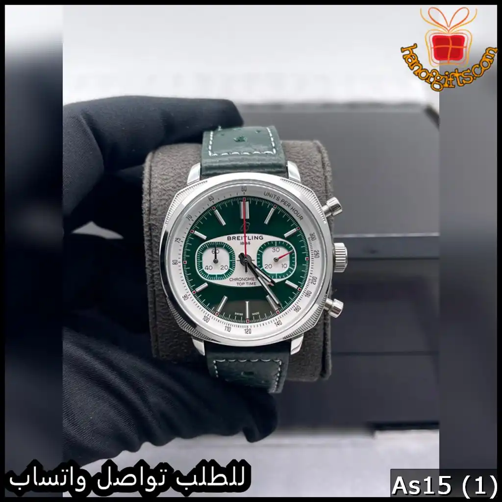 ساعة بريتلينغ Top Time رجالية خضراء