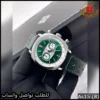 ساعة بريتلينغ Top Time رجالية خضراء