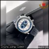 ساعة Breitling Top Time Chronograph رجالية