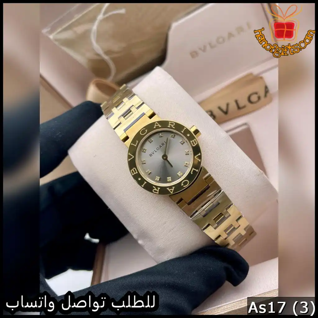 ساعة BVLGARI النسائية لون ذهبي