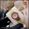 ساعة بولغاري Two-Tone وردي مع ذهبي