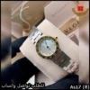 ساعة بولغاري Two-Tone ذهبي وابيض