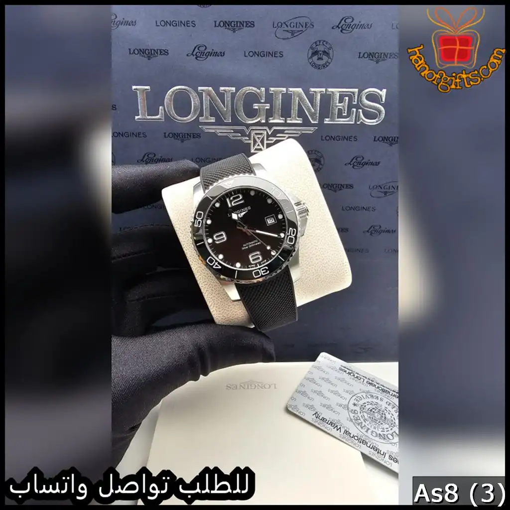 ساعة Longines رجالية سوداء مقاس 41