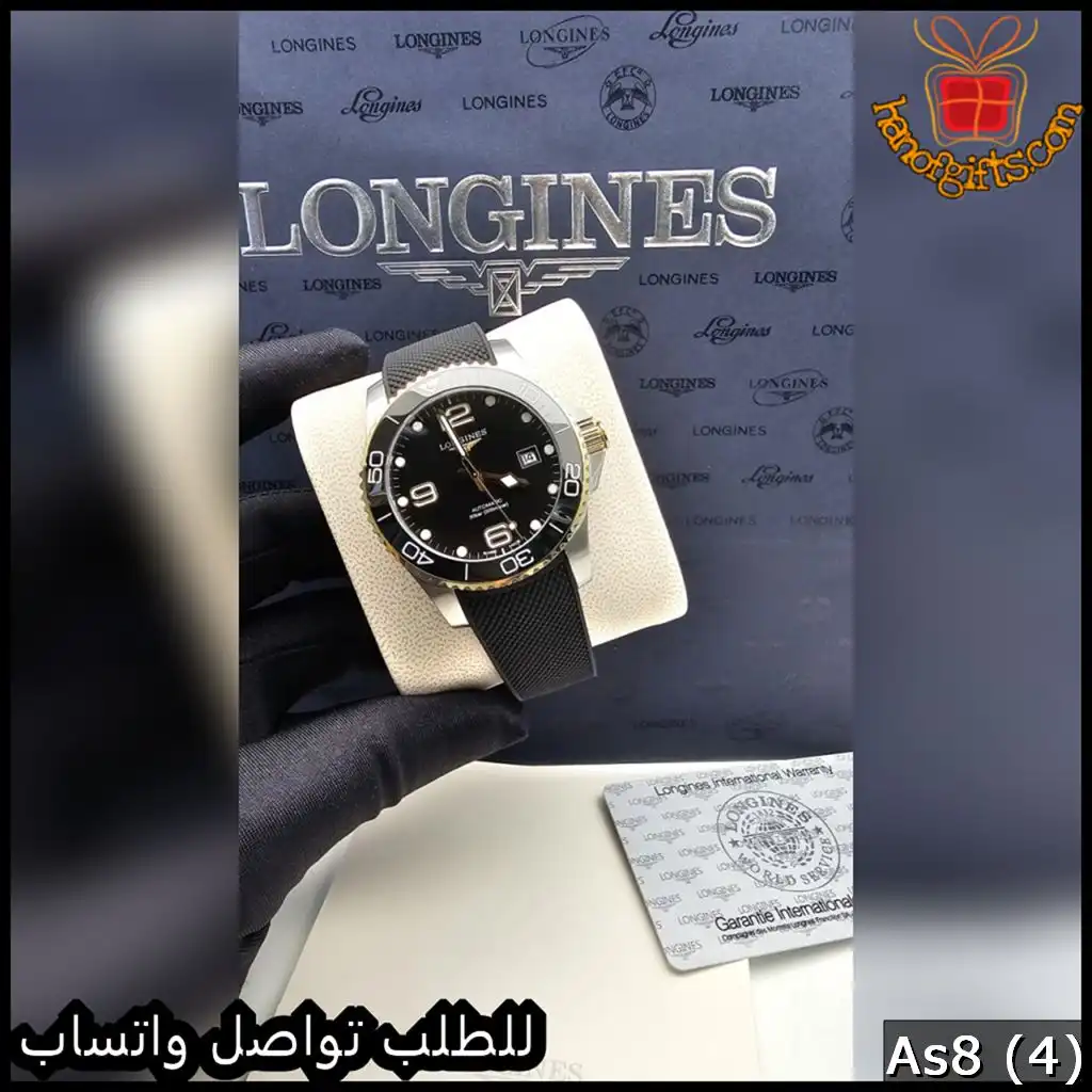 ساعة Longines رجالية رياضية سوار مطاطي أسود