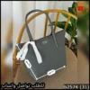 طقم شنط Lacoste رمادي