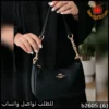 شنطة Coach نسائية لون أسود مطفي