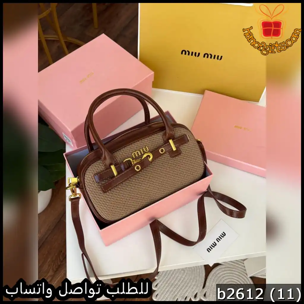 شنطة Miu Miu نسائية بيج وعنابي