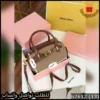 شنطة Miu Miu نسائية بيج وعنابي