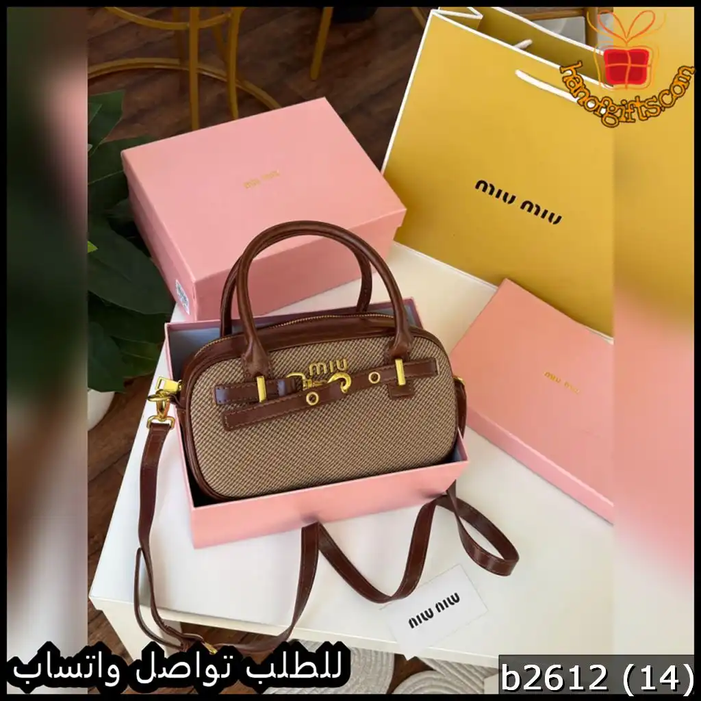 شنطة Miu Miu نسائية بيج وعنابي
