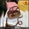 شنطة Miu Miu نسائية بيج وعنابي
