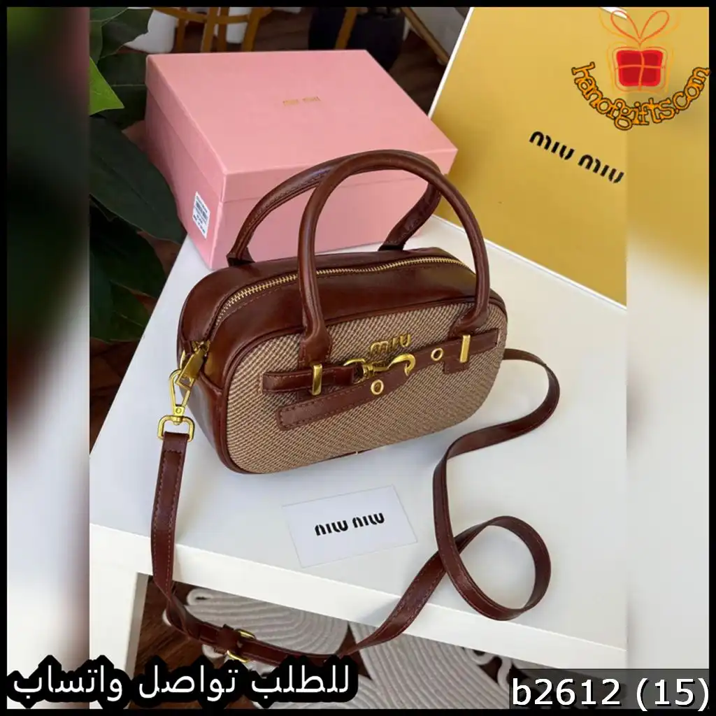 شنطة Miu Miu نسائية بيج وعنابي