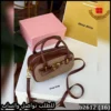 شنطة Miu Miu نسائية بيج وعنابي