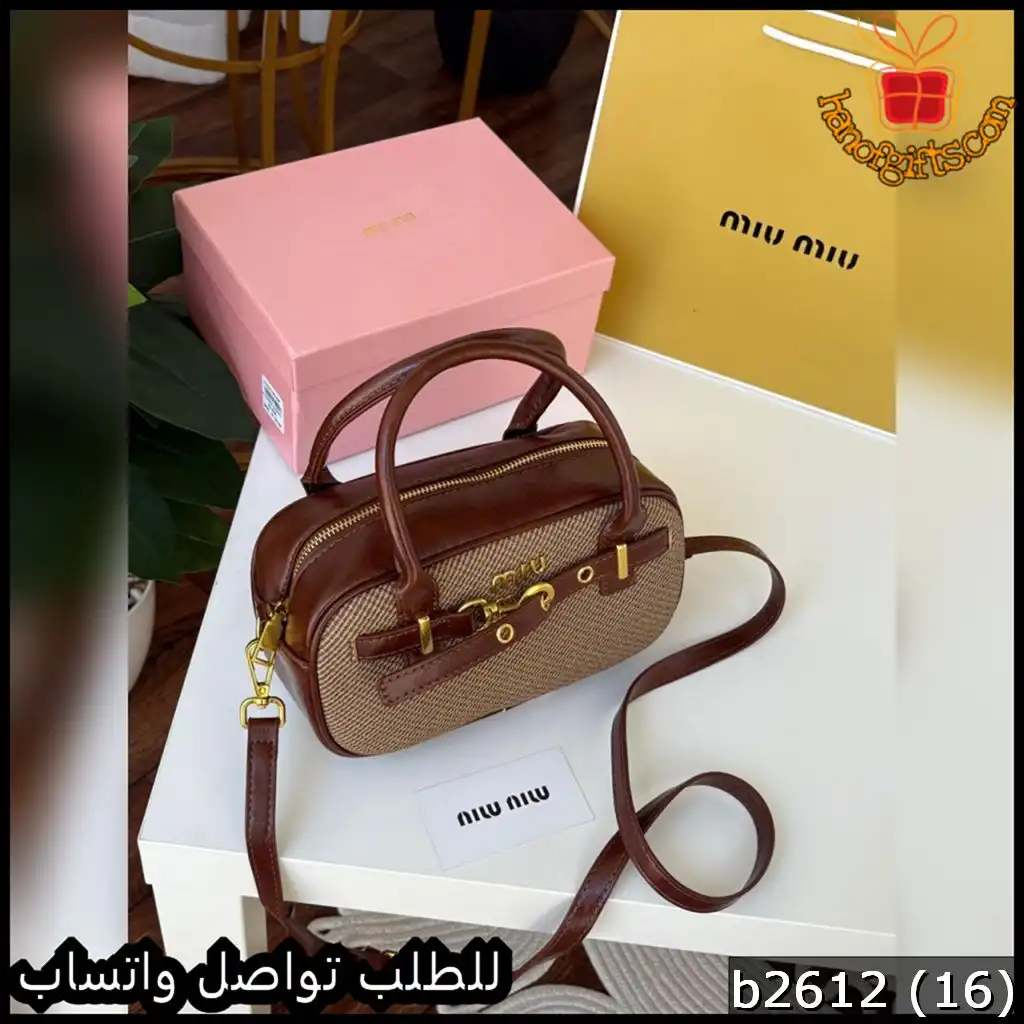 شنطة Miu Miu نسائية بيج وعنابي
