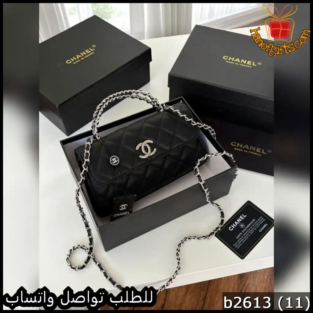 شنطة Chanel نسائية صغيرة سوداء بيد وسلسلة