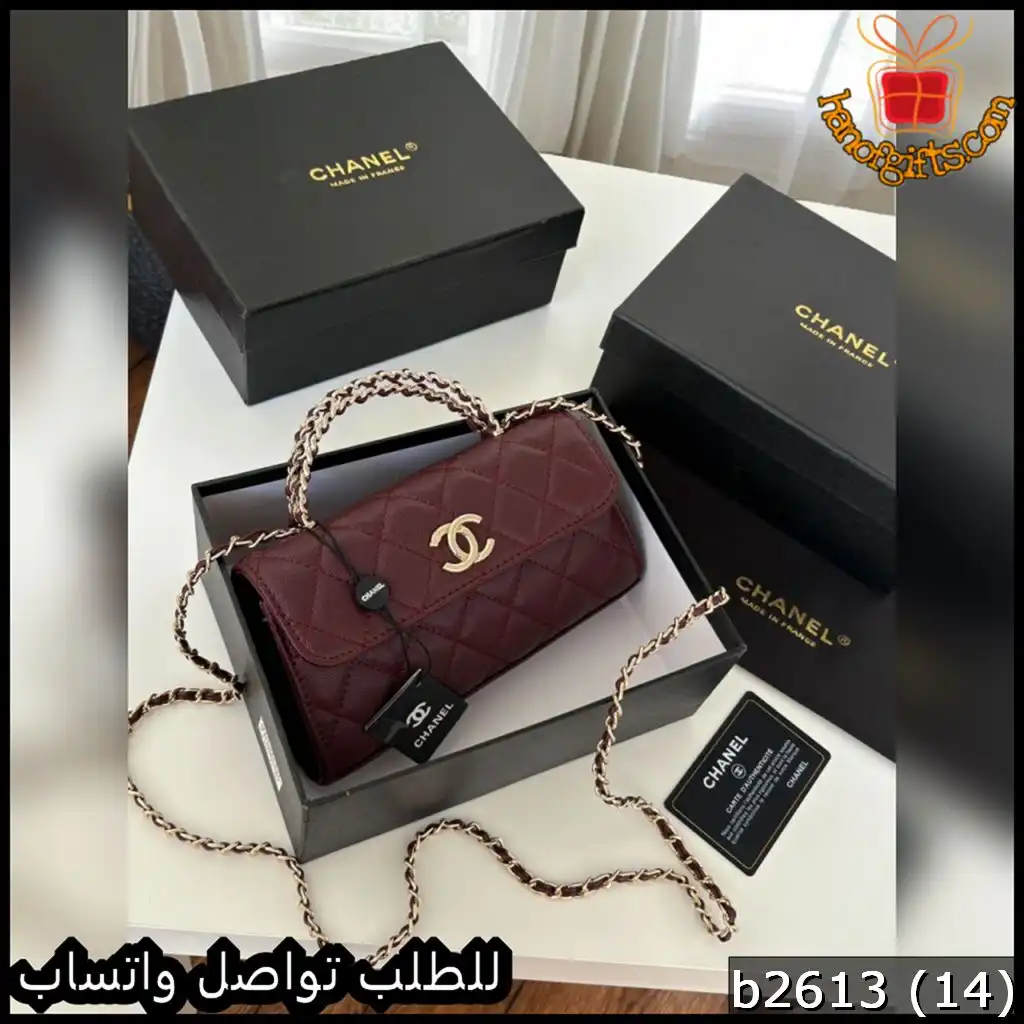 شنطة Chanel عنابي تصميم كابوتنيه Quilted مع شعار CC