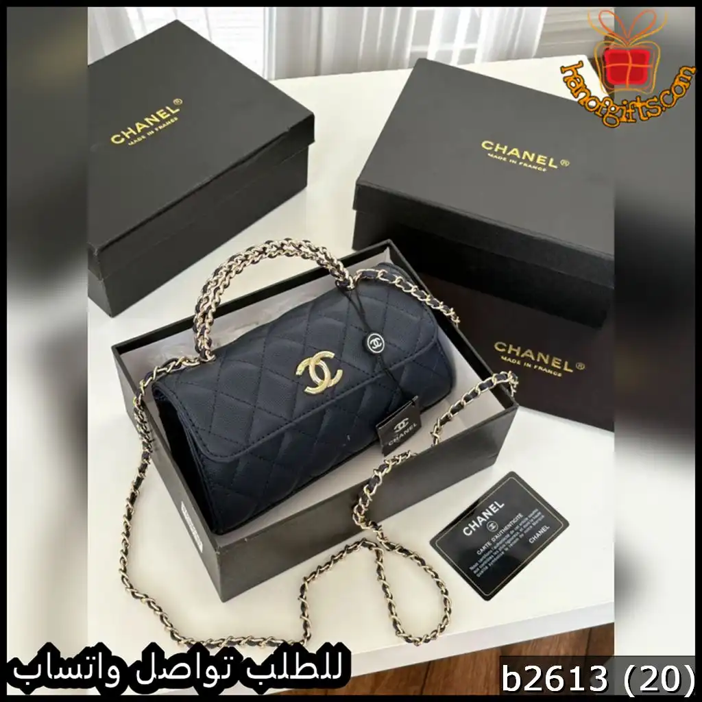 شنطة Chanel نسائية صغيرة سوداء بيد وسلسلة