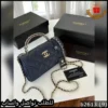 b2613 (9) شنطة Chanel نسائية لون كحلي داكن
