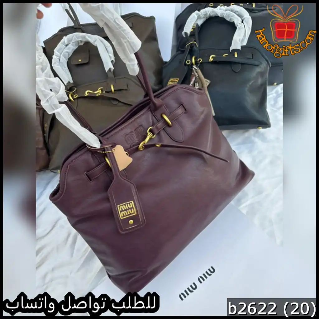 b2622 (20) تشكيلة شنط Miu Miu نسائية