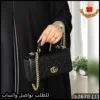 شنطة Gucci سوداء صغيرة