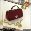 شنط Gucci الكلاسيكية لون احمر