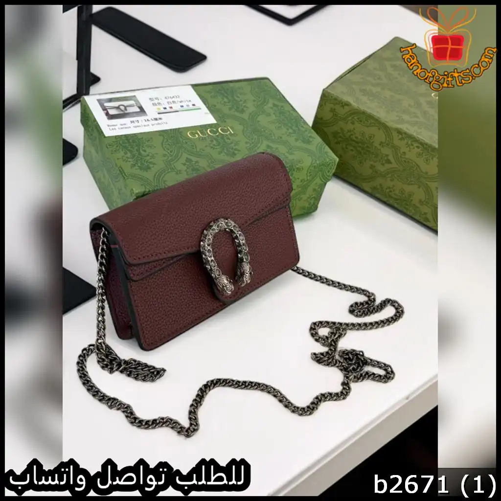 شنطة Gucci نسائية عنابي