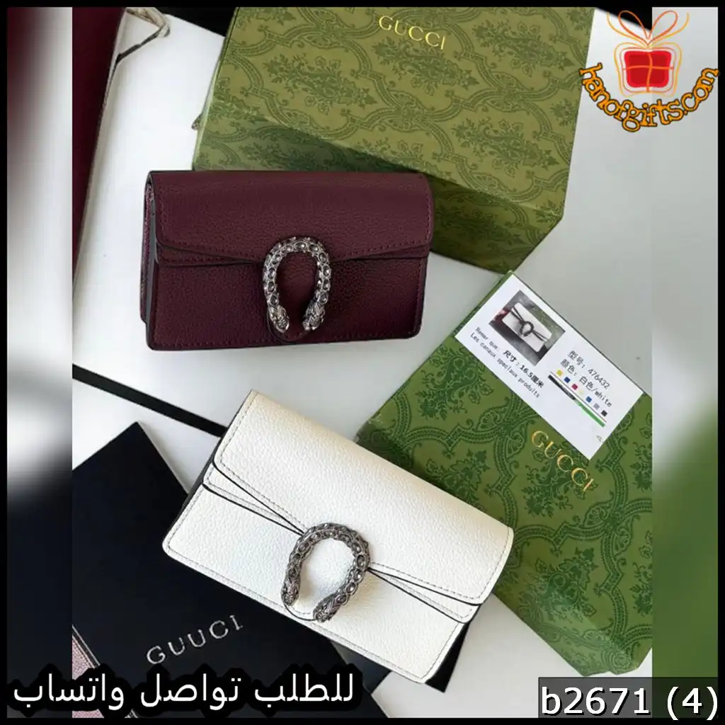 شنطة Gucci نسائية عنابي