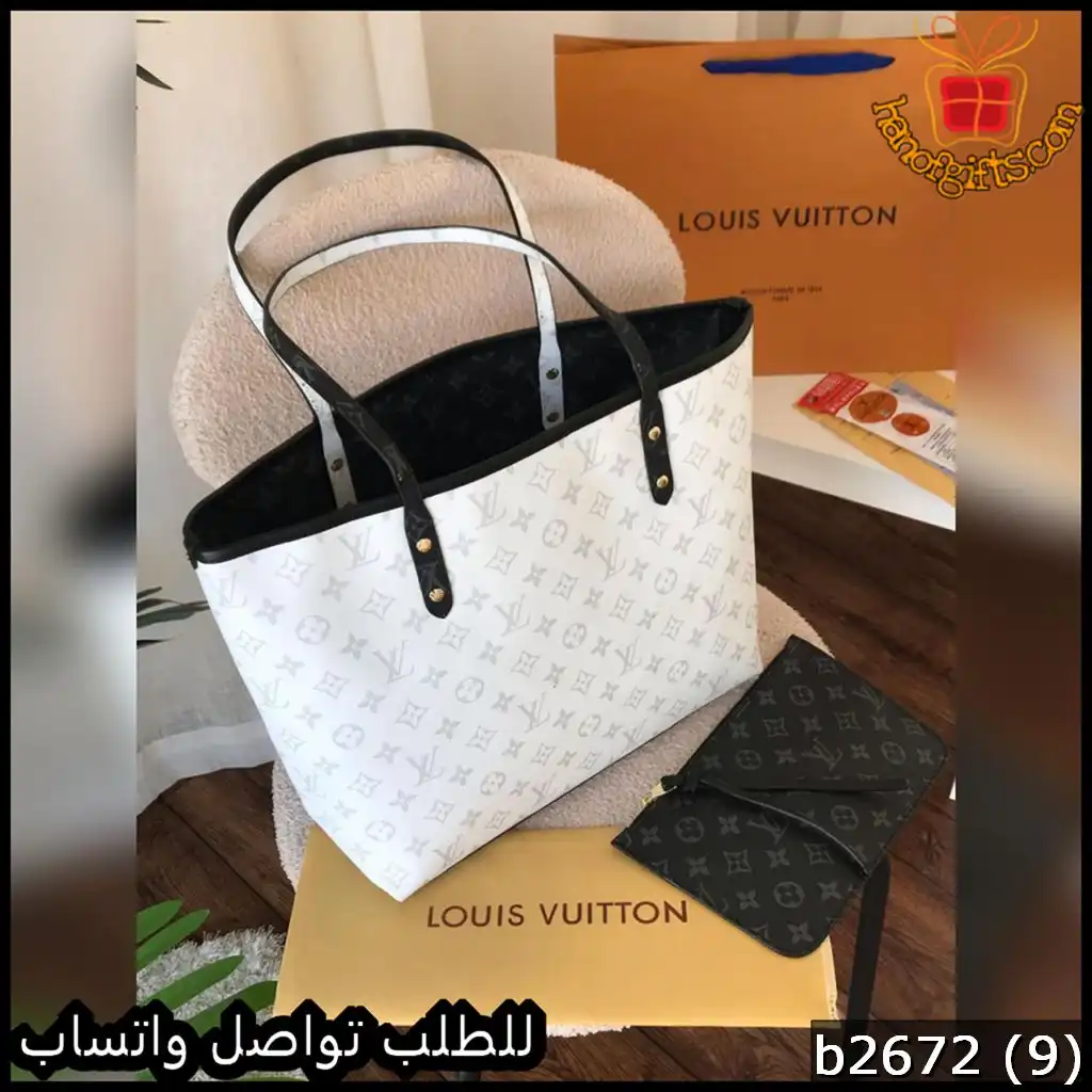 شنطة Louis Vuitton ابيض واسود