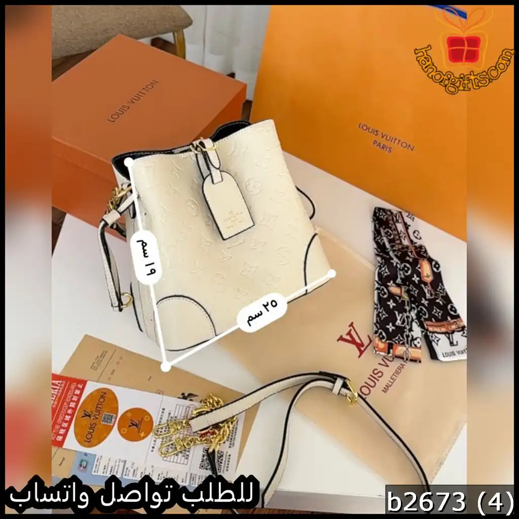لويس هاي كواليتي شنطة تصميم دلو (Bucket)