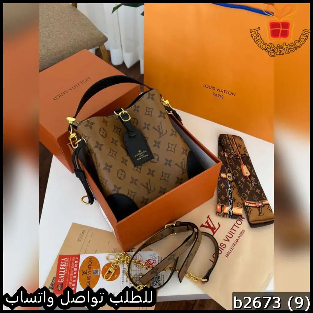 شنطة Louis Vuitton النسائية الدلو