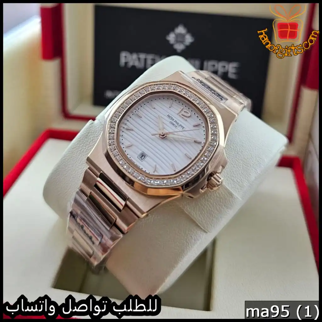 باتيك فيليب Nautilus نسائية روز قولد مع فصوص