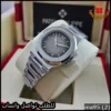 باتيك فيليب نسائية رمادي مائل للفضي